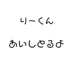 kaho_riikun