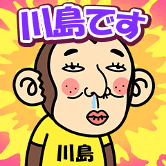 Kawashima is a Funny Monkey2