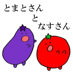Tomato & Eggplant (honorific language)
