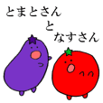 Tomato & Eggplant (honorific language)