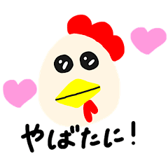 Megumin's animal stamp 4