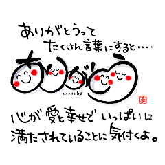 maco linlk kanji moji