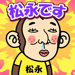 Matsunaga is a Funny Monkey2
