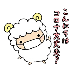 sheep sticker volume 3