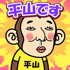 Hirayama is a Funny Monkey2