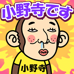 Onodera is a Funny Monkey2