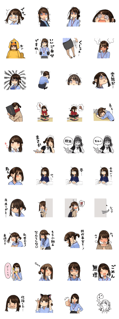 Line Creators Stickers Ganbare Doukichan
