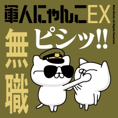 "MUSHOKU"name/Movie Military cat