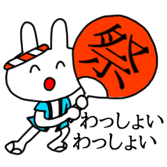 Omatsuri Wasshoi Rabbit