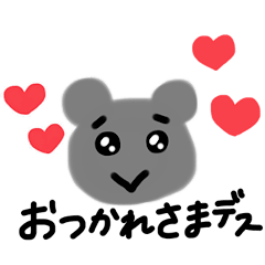 Megumi's animal stamp