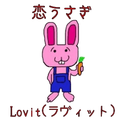 The love rabbit-Lovit