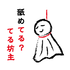 joke Sticker vol.3 by keimaru