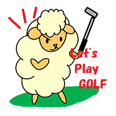 ゴルフ大好き羊さん　パート２