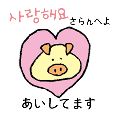 Piglet Stickers In Korean Language Line Stickers Line Store Piglet Stickers In Korean Language Line Stickers Line Store