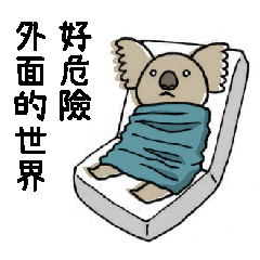 Lazy Koala's Daily Life