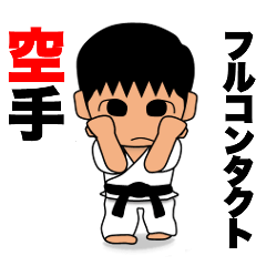 Full-contact Karate Junior class1