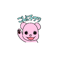Pink na Kuma