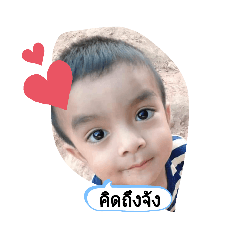 KesornMaew_20200424142904