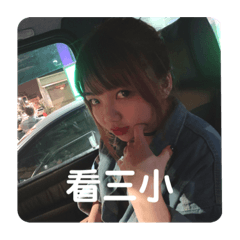 王蓓貼圖