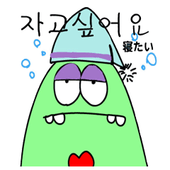 ジン君と韓国語 ハングル Line スタンプ Line Store ジン君と韓国語 ハングル Line スタンプ Line Store