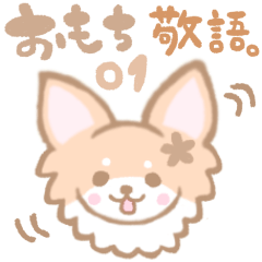 Omochi sticker06.