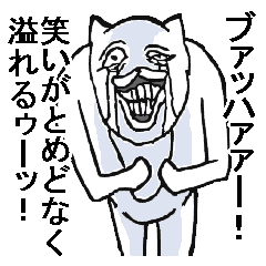 Very Crazy Cat Line Stickers Line Store Very Crazy Cat Line Stickers Line Store