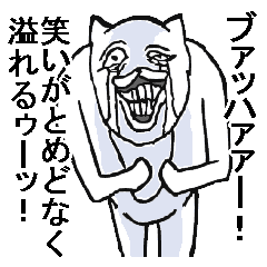 Very Crazy Cat Line Stickers Line Store