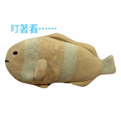 丑魚貼圖