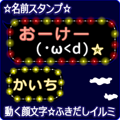 Anime.Face.smile.name.`Kaiti'