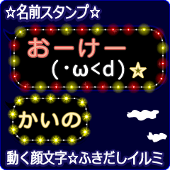 Anime.Face.smile.name.`Kaino'