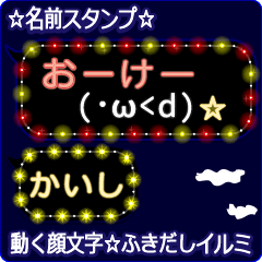 Anime.Face.smile.name.`Kaisi'