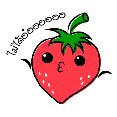 Strawberries Jing Jing