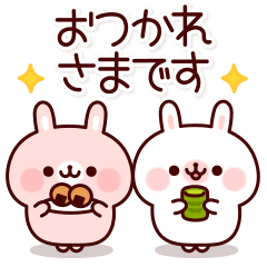 なかよしうさぎの敬語スタンプ Line スタンプ Line Store なかよしうさぎの敬語スタンプ Line スタンプ Line Store