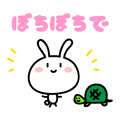 Kansai dialect Rabbit