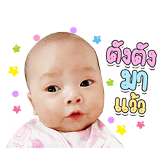 Sitang v.1