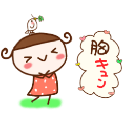 すもも 3 コメント 相槌 Line スタンプ Line Store