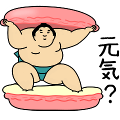 A cute Sumo wrestler animation "anytime"