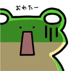 Sticker of frog