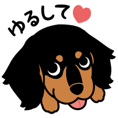 Love Dachs Blacktans Line Stickers Line Store