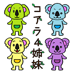 The 4 sisters of a koala