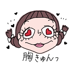 Osage-chan Japanese ver.