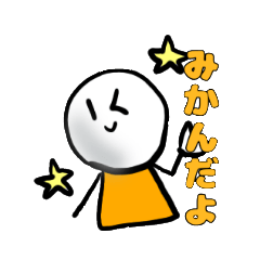 orange_20200429145158