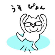 Nyan nyanko
