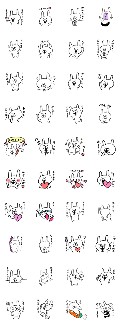 Cute! white rabbit sticker Cute! white rabbit sticker
