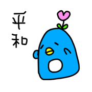 blue penguin4