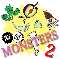 Section Monsters 2
