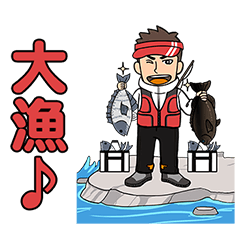 Lets Go Fishing Stickers PNG