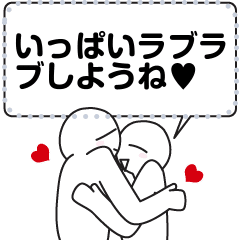 愛してる 恋してる メッセージ 5 Line スタンプ Line Store 愛してる 恋してる メッセージ 5 Line スタンプ Line Store