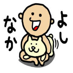Baby Hakatachan 2