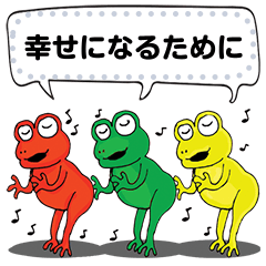 Frog Gang (The message) JP V.
